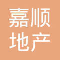 中山市東區(qū)嘉順房地產(chǎn)中介服務(wù)部