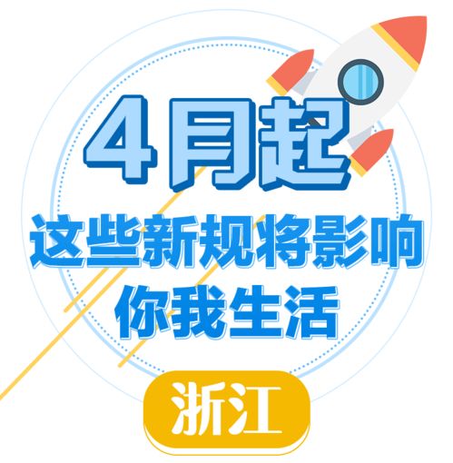 杭州8家房產(chǎn)中介機(jī)構(gòu)被告誡 2家被通報(bào)批評