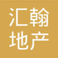 中山市三角鎮(zhèn)匯翰房地產(chǎn)中介服務部