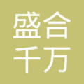 中山市盛合千萬家房地產(chǎn)中介