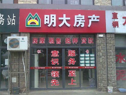 貝殼和鏈家一家的嗎
